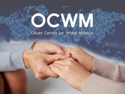 ocwm